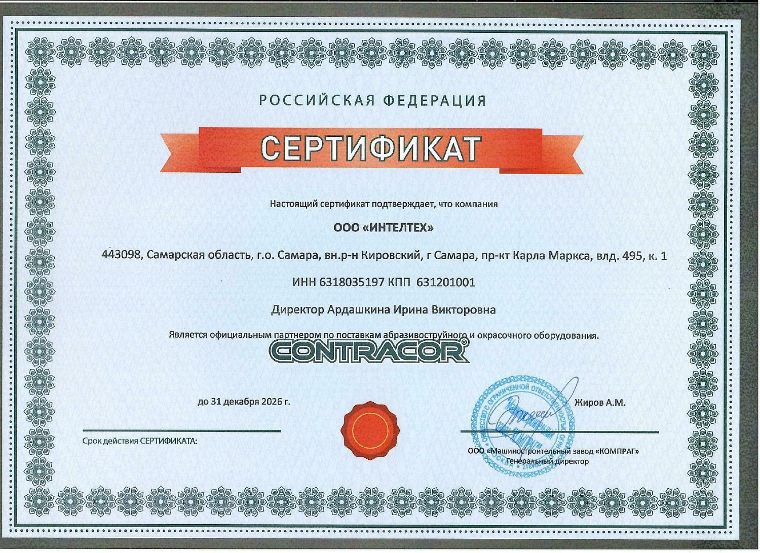 CONTRACOR