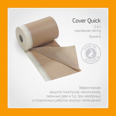 Бумага укрывная STORCH Cover Quick + лента малярная бумажная 10 см х 20 м